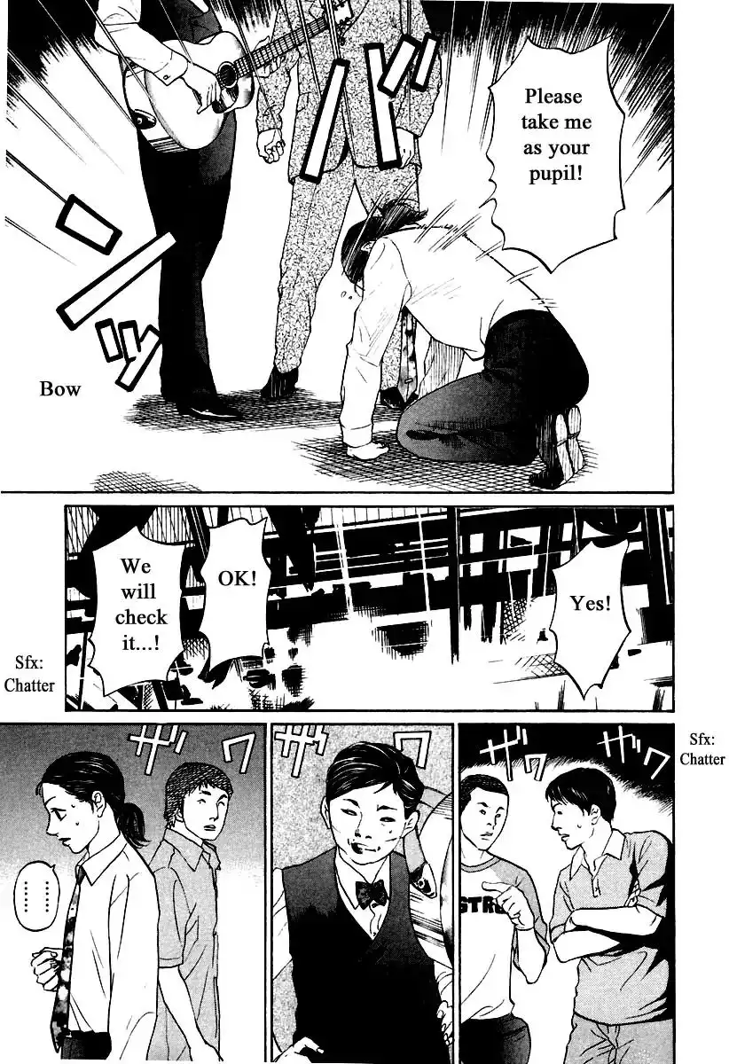 Haruka 17 Chapter 109 7